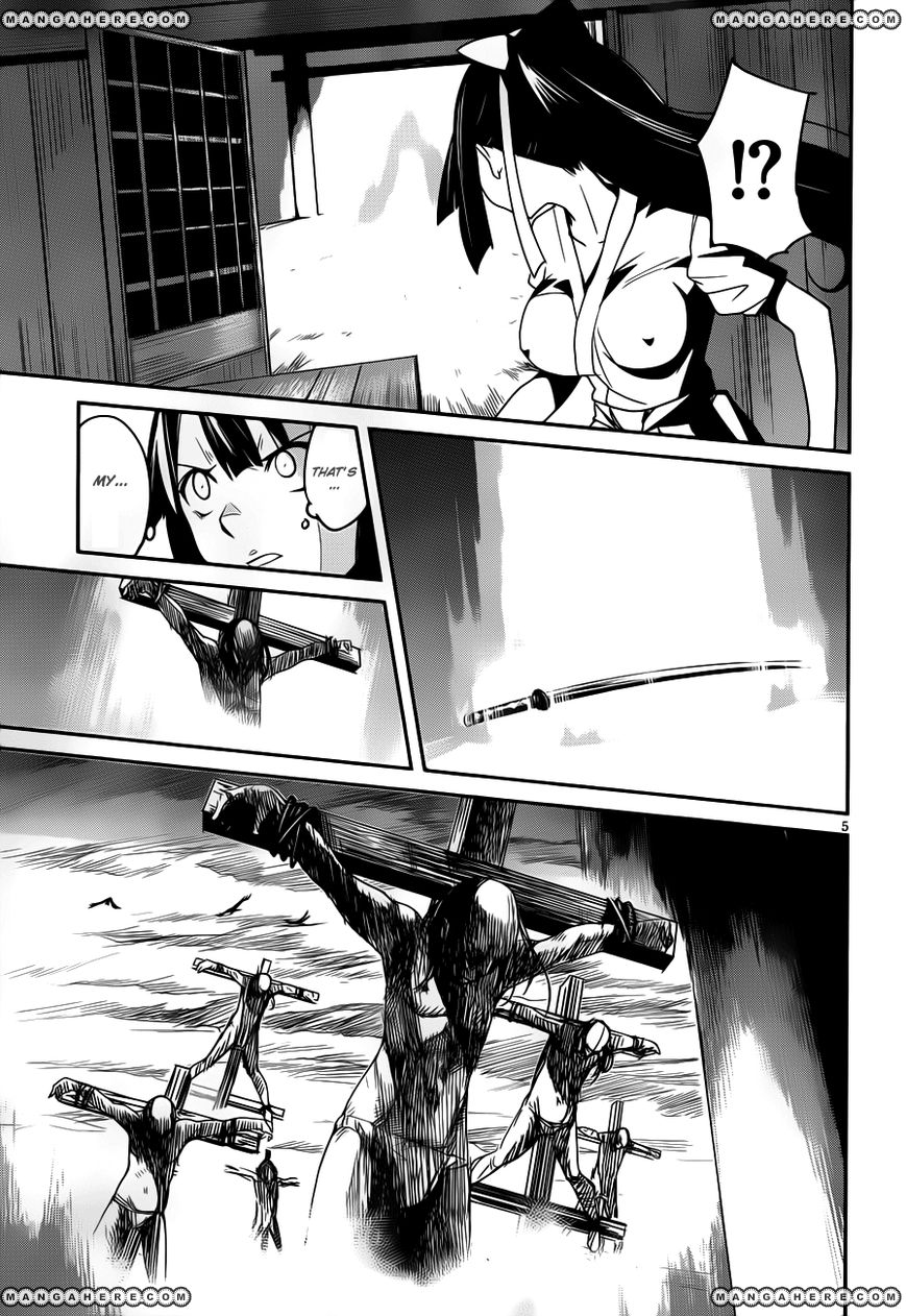 Bloody Maiden: Juusanki no Shima Chapter 11 page 7 - Chapter 11 : World Painted Blood [End]