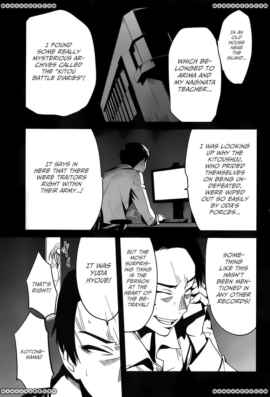 Bloody Maiden: Juusanki no Shima Chapter 11 page 9 - Chapter 11 : World Painted Blood [End]