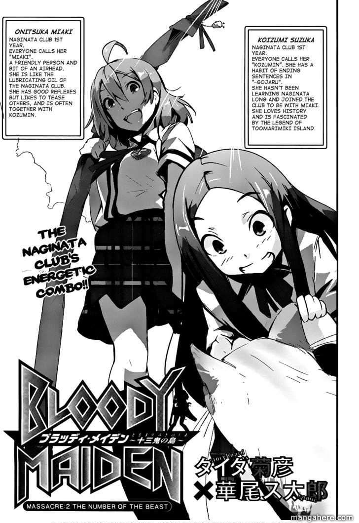 Bloody Maiden: Juusanki no Shima Chapter 2 page 1 - Chapter 2