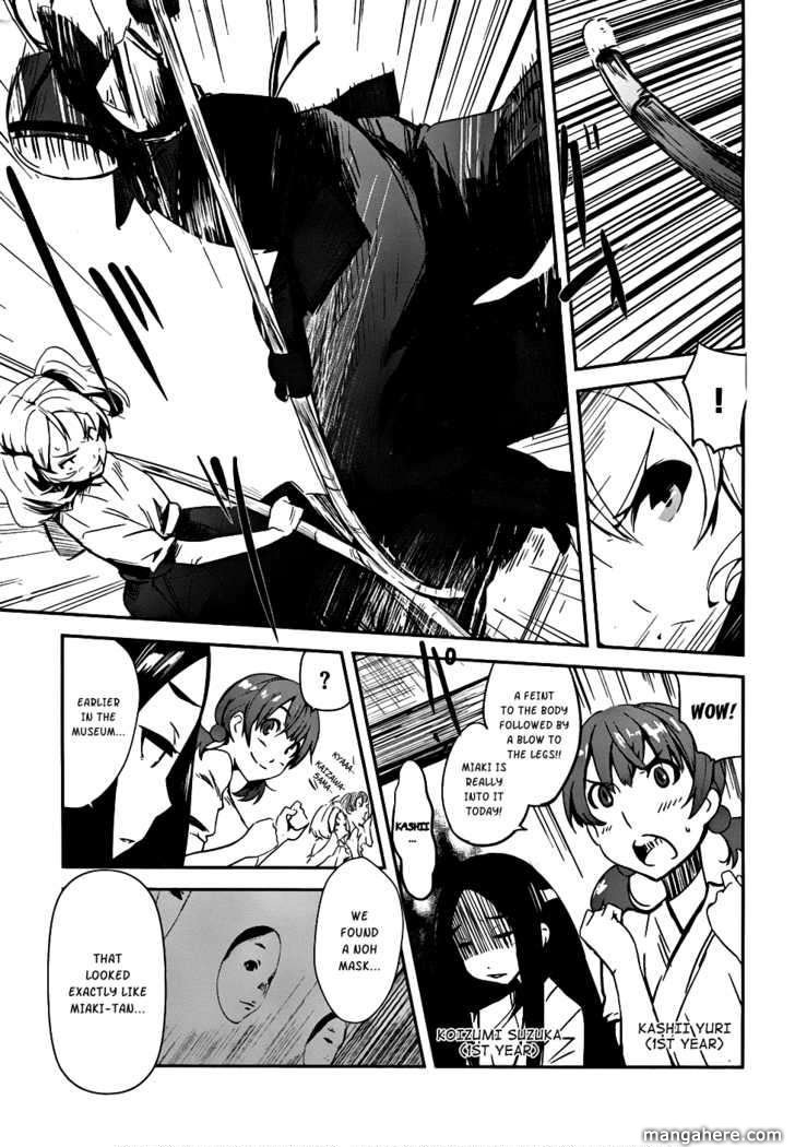 Bloody Maiden: Juusanki no Shima Chapter 2 page 11 - Chapter 2