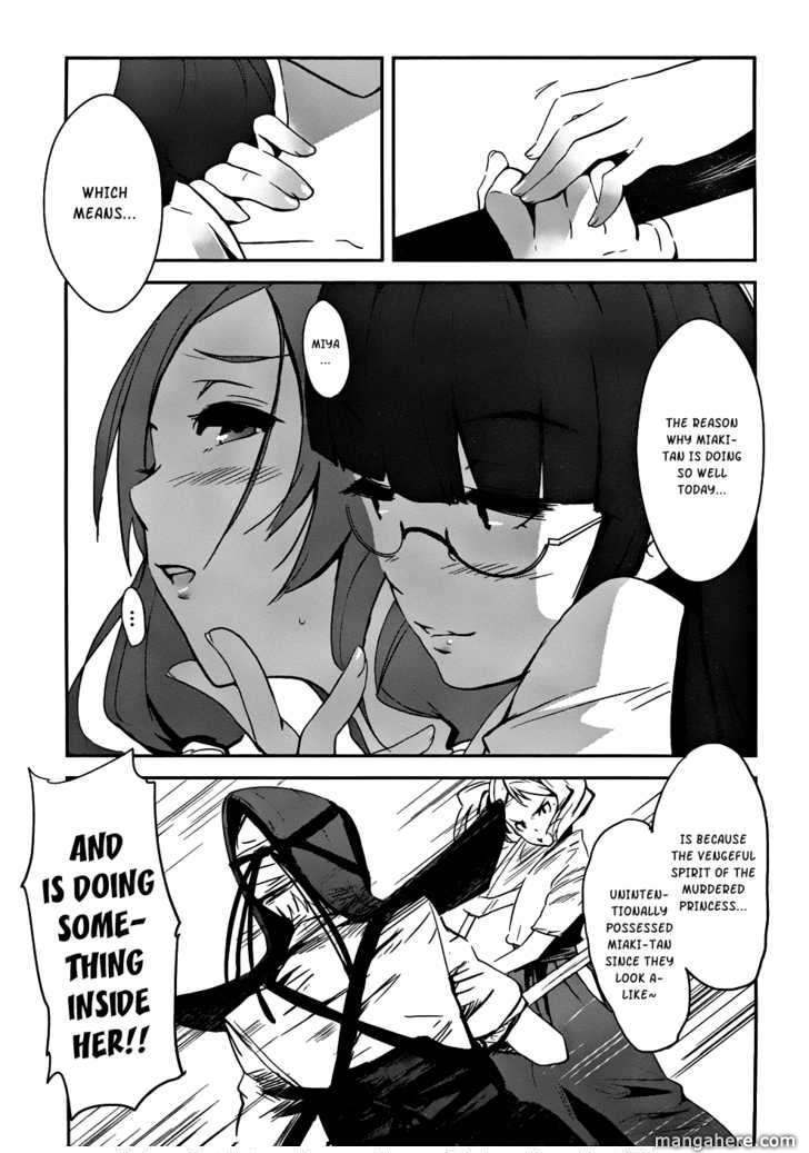 Bloody Maiden: Juusanki no Shima Chapter 2 page 13 - Chapter 2