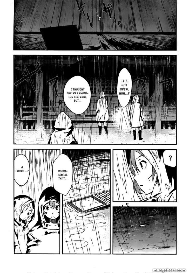 Bloody Maiden: Juusanki no Shima Chapter 2 page 27 - Chapter 2