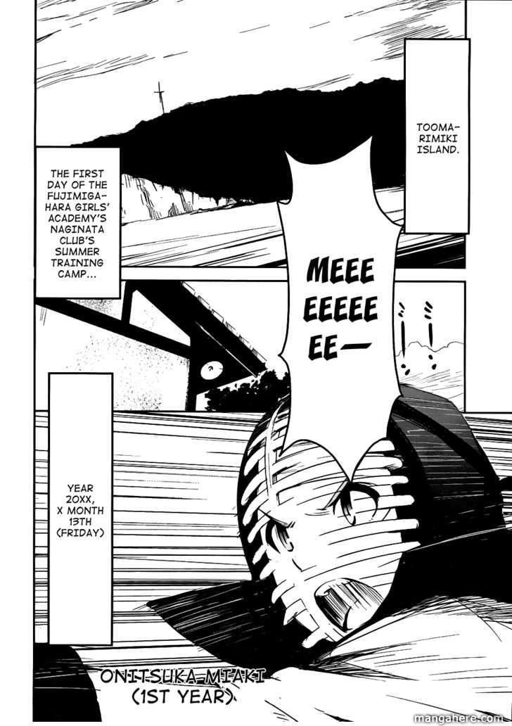 Bloody Maiden: Juusanki no Shima Chapter 2 page 4 - Chapter 2