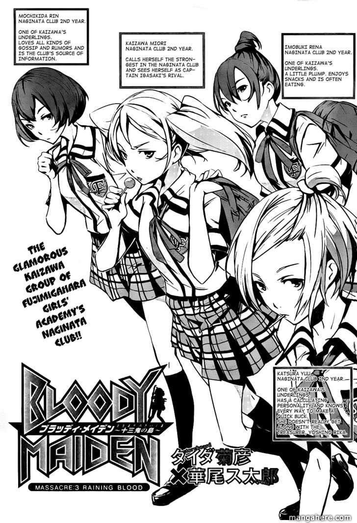 Bloody Maiden: Juusanki no Shima Chapter 3 page 1 - Chapter 3