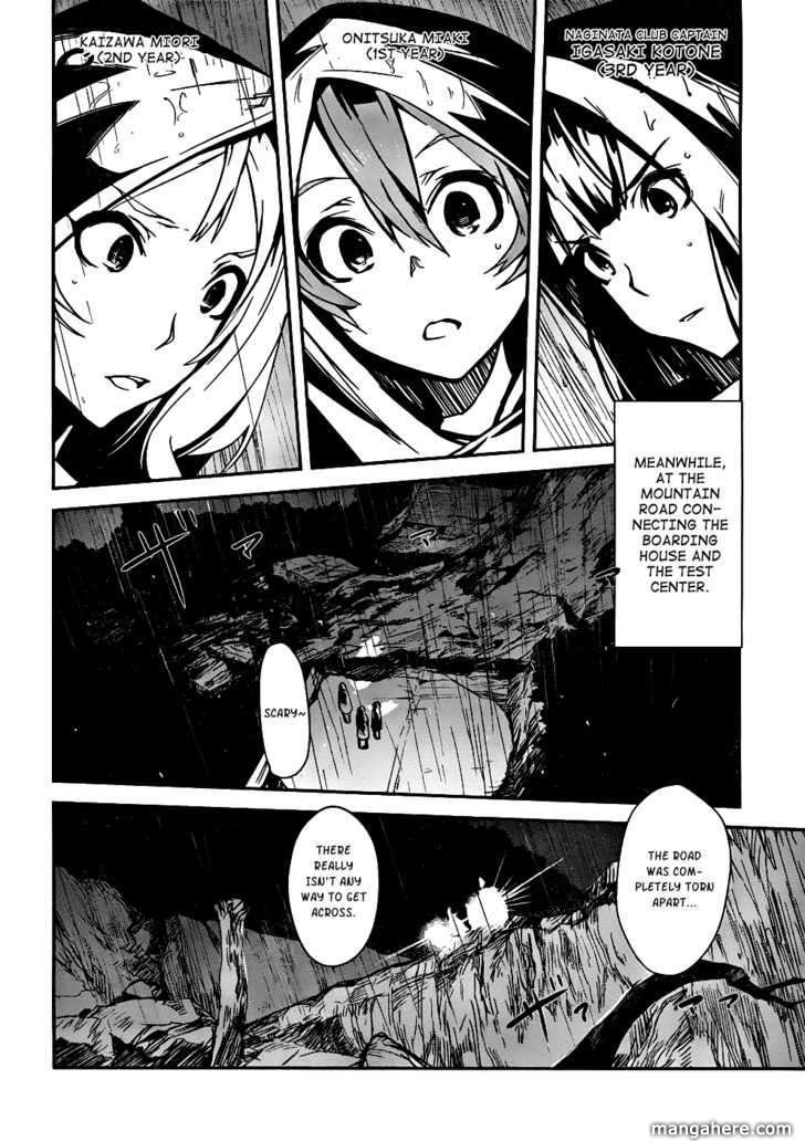 Bloody Maiden: Juusanki no Shima Chapter 3 page 4 - Chapter 3