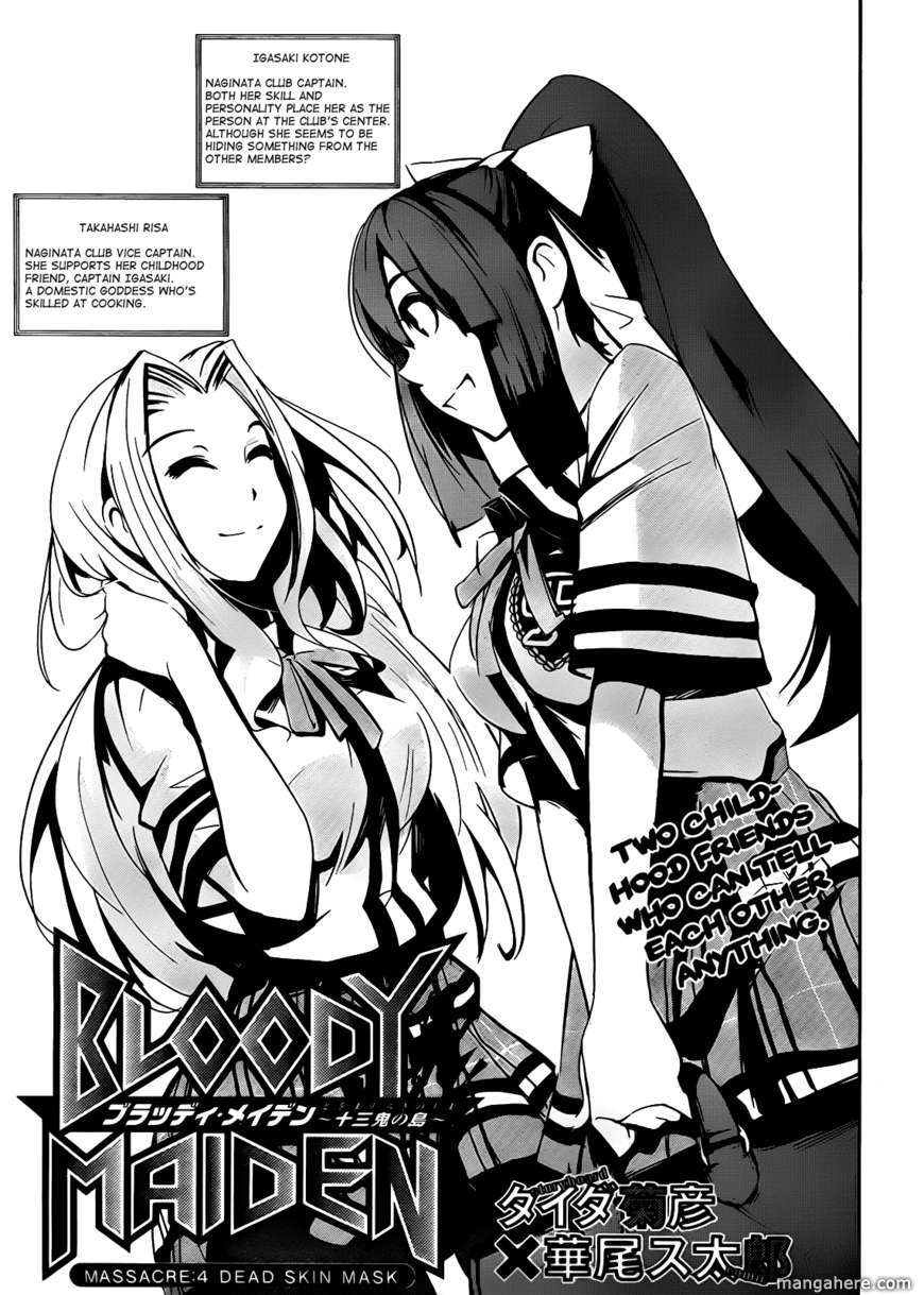 Bloody Maiden: Juusanki no Shima Chapter 4 page 1 - Chapter 4
