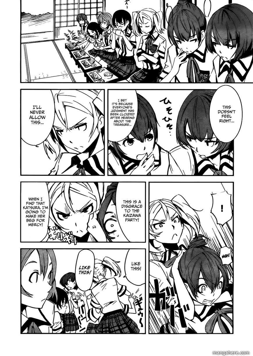 Bloody Maiden: Juusanki no Shima Chapter 4 page 4 - Chapter 4