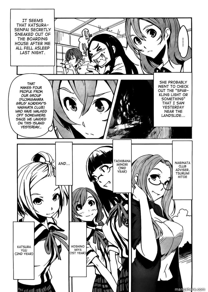 Bloody Maiden: Juusanki no Shima Chapter 4 page 5 - Chapter 4