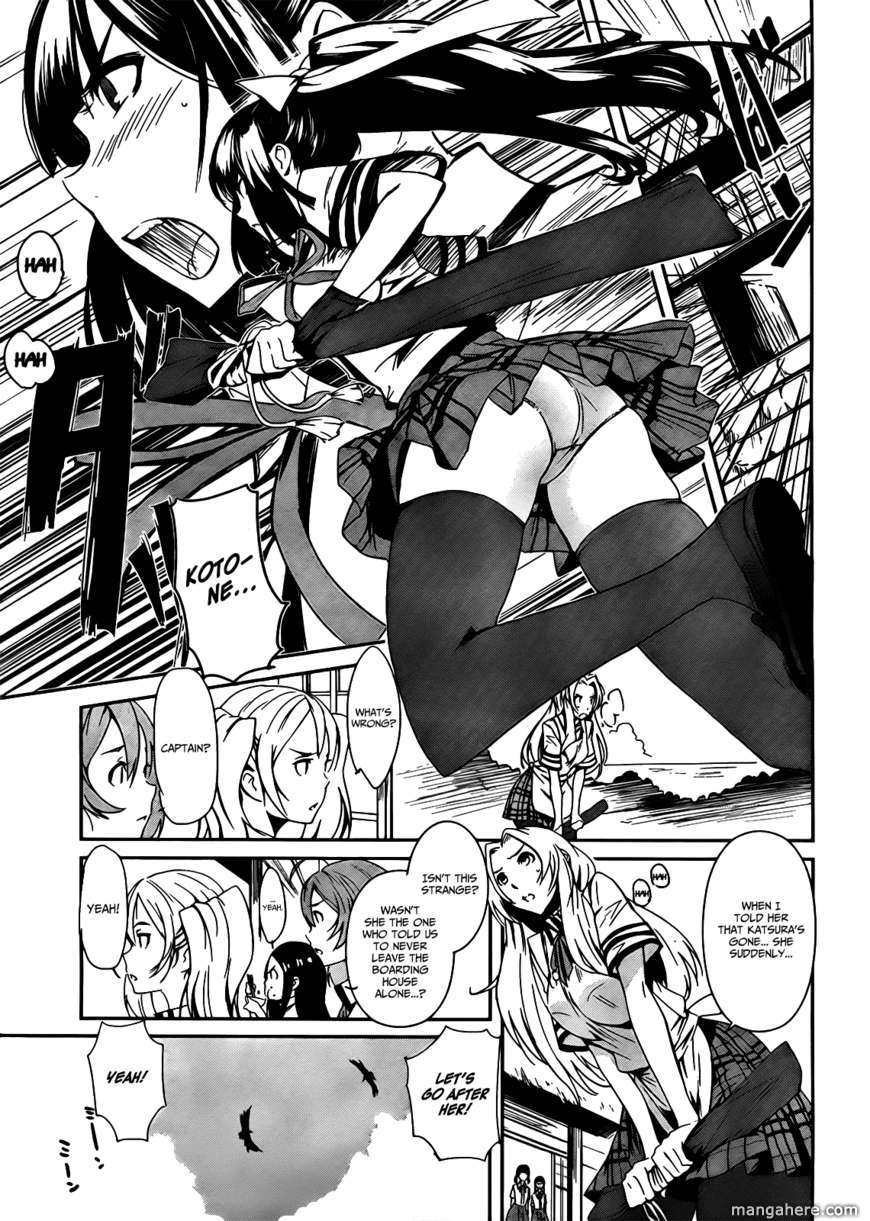 Bloody Maiden: Juusanki no Shima Chapter 4 page 7 - Chapter 4