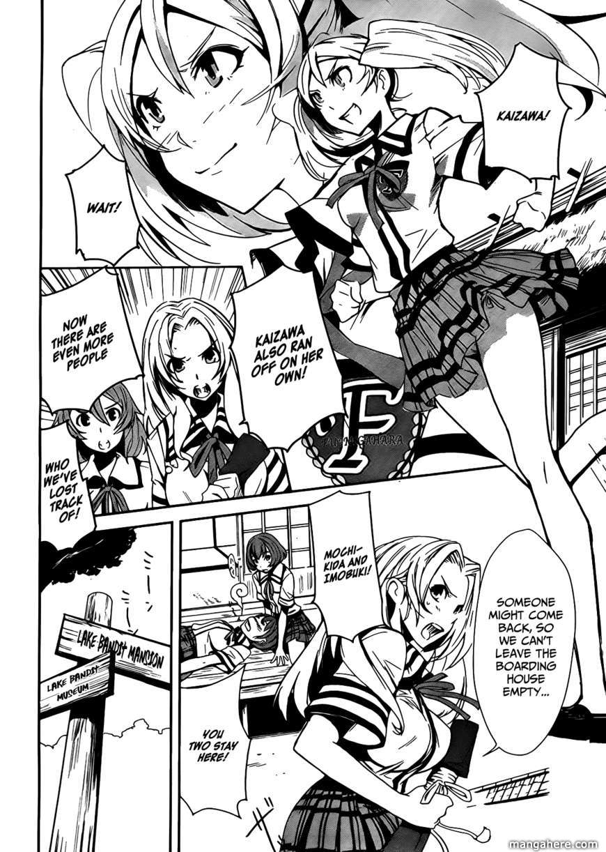 Bloody Maiden: Juusanki no Shima Chapter 4 page 8 - Chapter 4