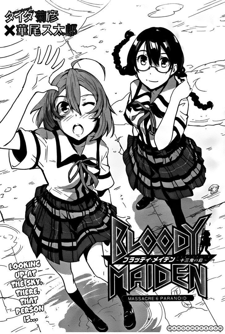 Bloody Maiden: Juusanki no Shima Chapter 6 page 1 - Chapter 6