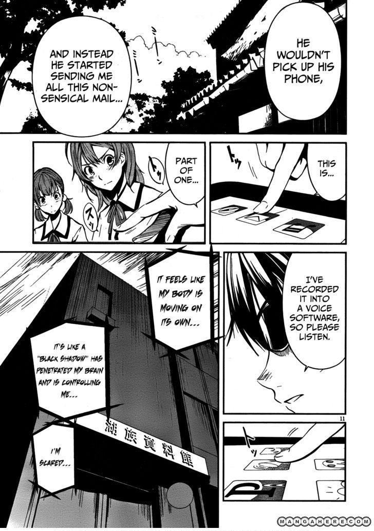 Bloody Maiden: Juusanki no Shima Chapter 6 page 10 - Chapter 6