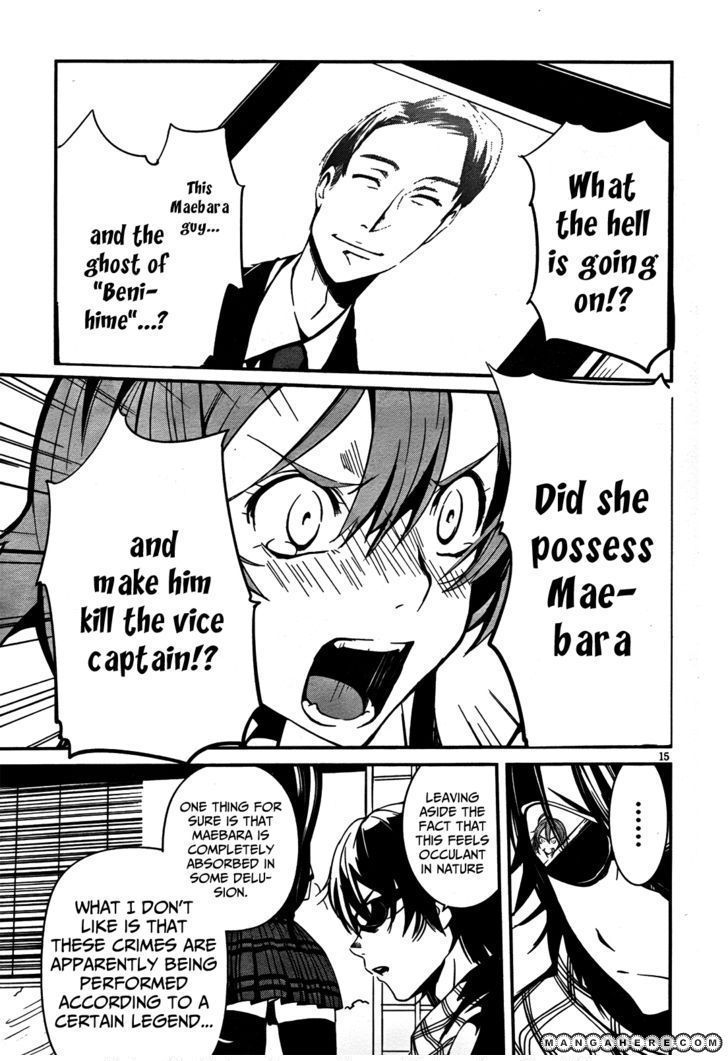 Bloody Maiden: Juusanki no Shima Chapter 6 page 14 - Chapter 6