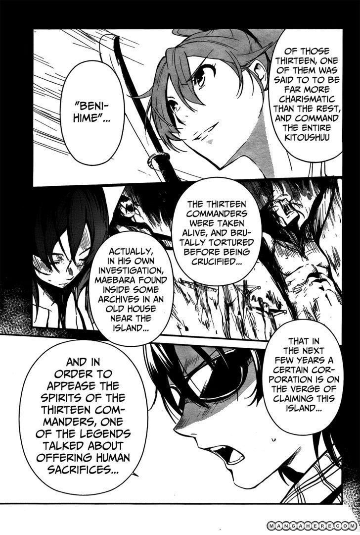 Bloody Maiden: Juusanki no Shima Chapter 6 page 16 - Chapter 6