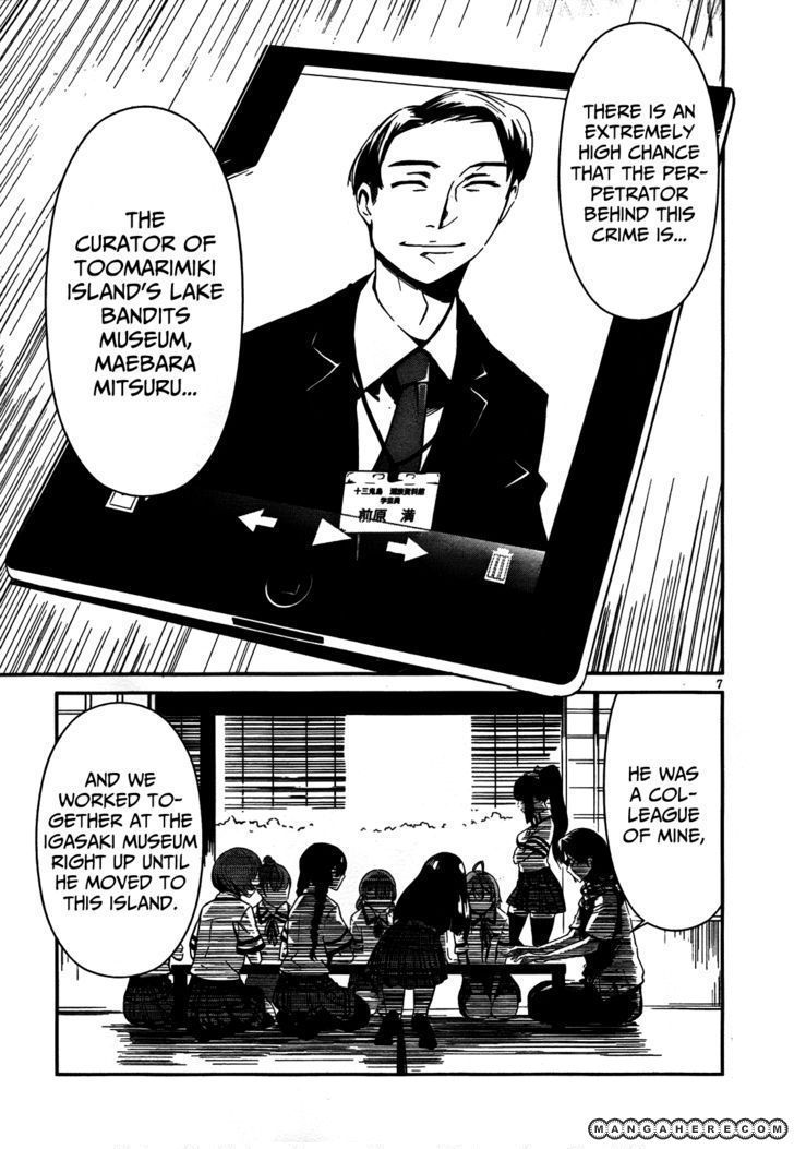 Bloody Maiden: Juusanki no Shima Chapter 6 page 6 - Chapter 6