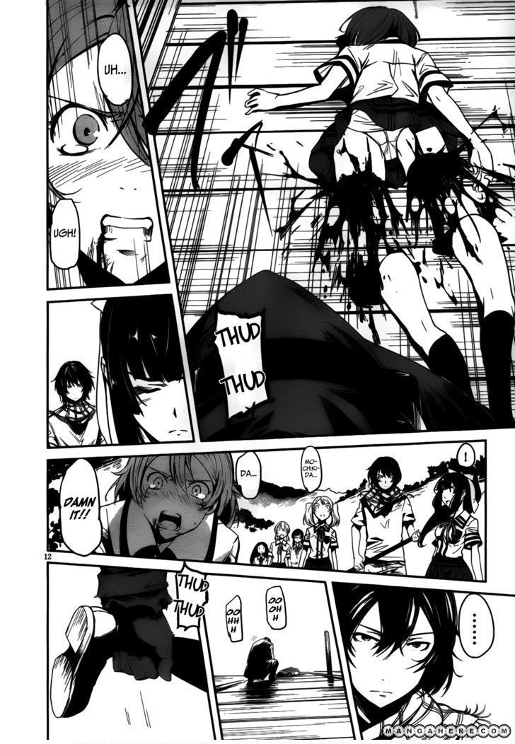Bloody Maiden: Juusanki no Shima Chapter 7 page 13 - Chapter 7
