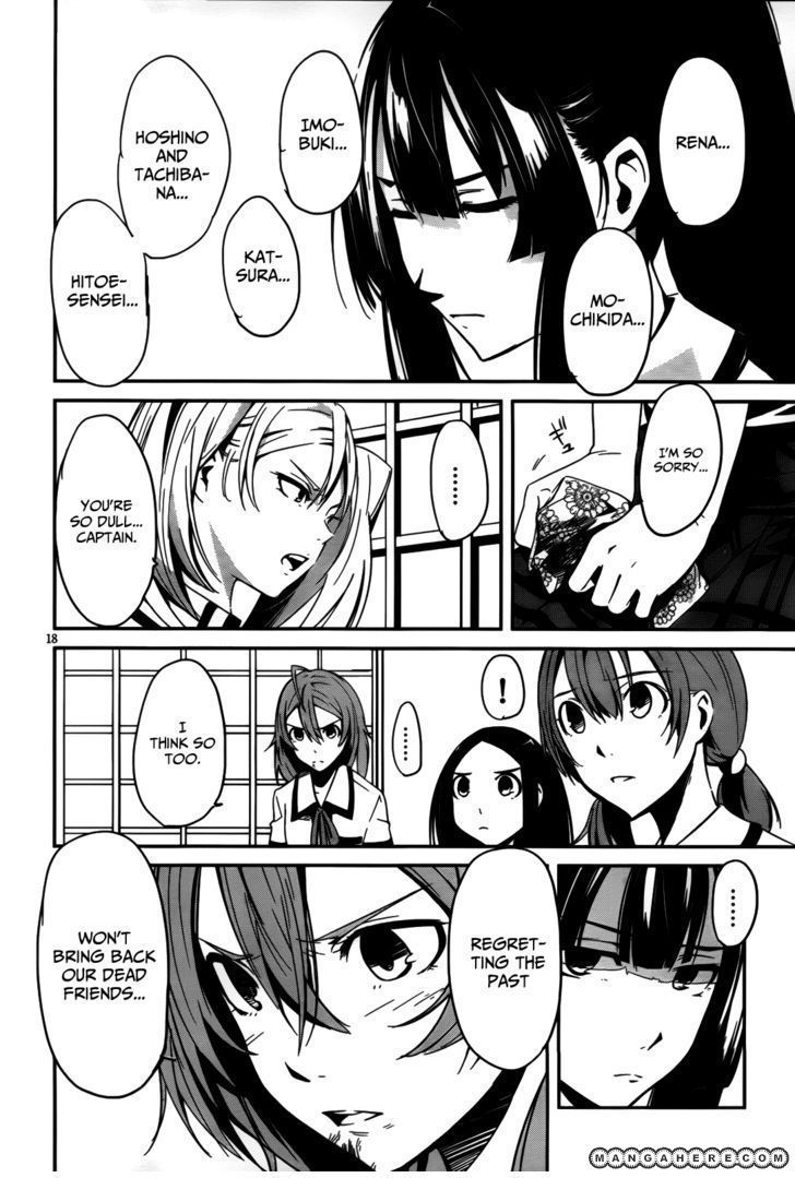 Bloody Maiden: Juusanki no Shima Chapter 7 page 19 - Chapter 7