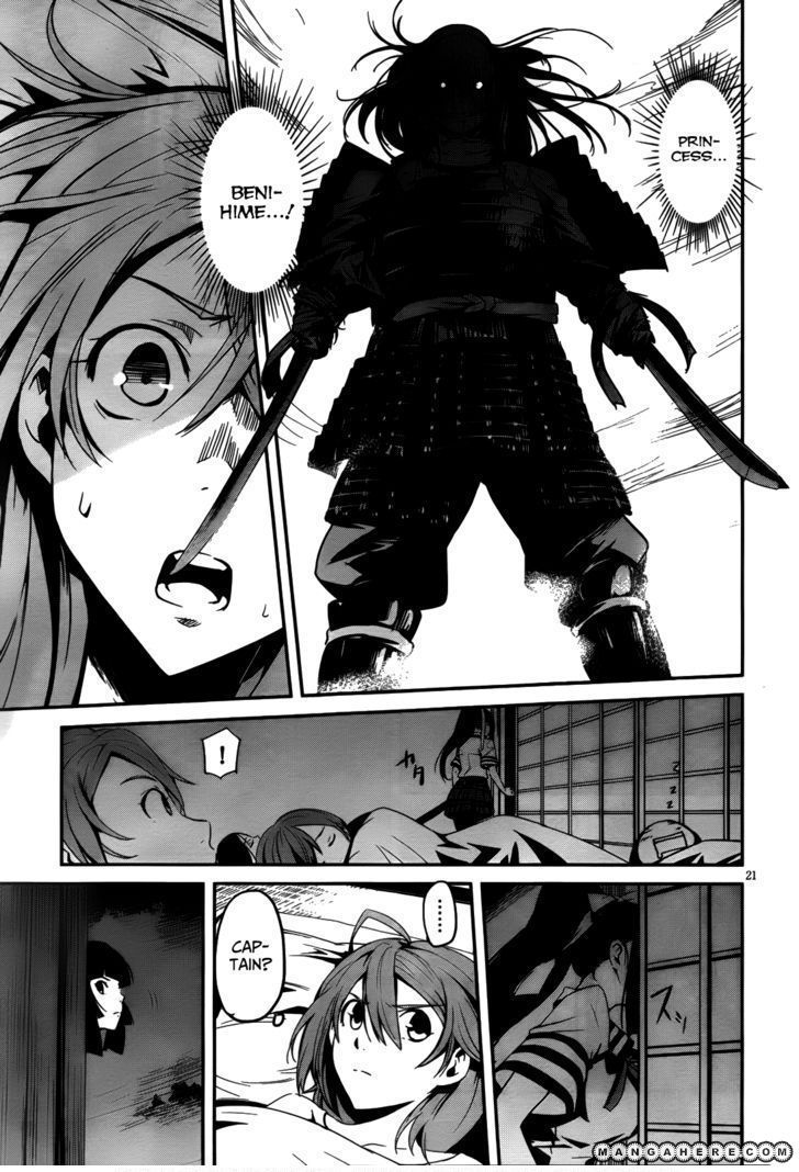 Bloody Maiden: Juusanki no Shima Chapter 7 page 22 - Chapter 7
