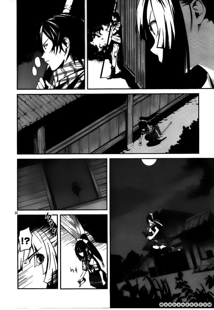 Bloody Maiden: Juusanki no Shima Chapter 7 page 23 - Chapter 7