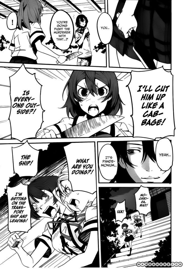 Bloody Maiden: Juusanki no Shima Chapter 7 page 6 - Chapter 7