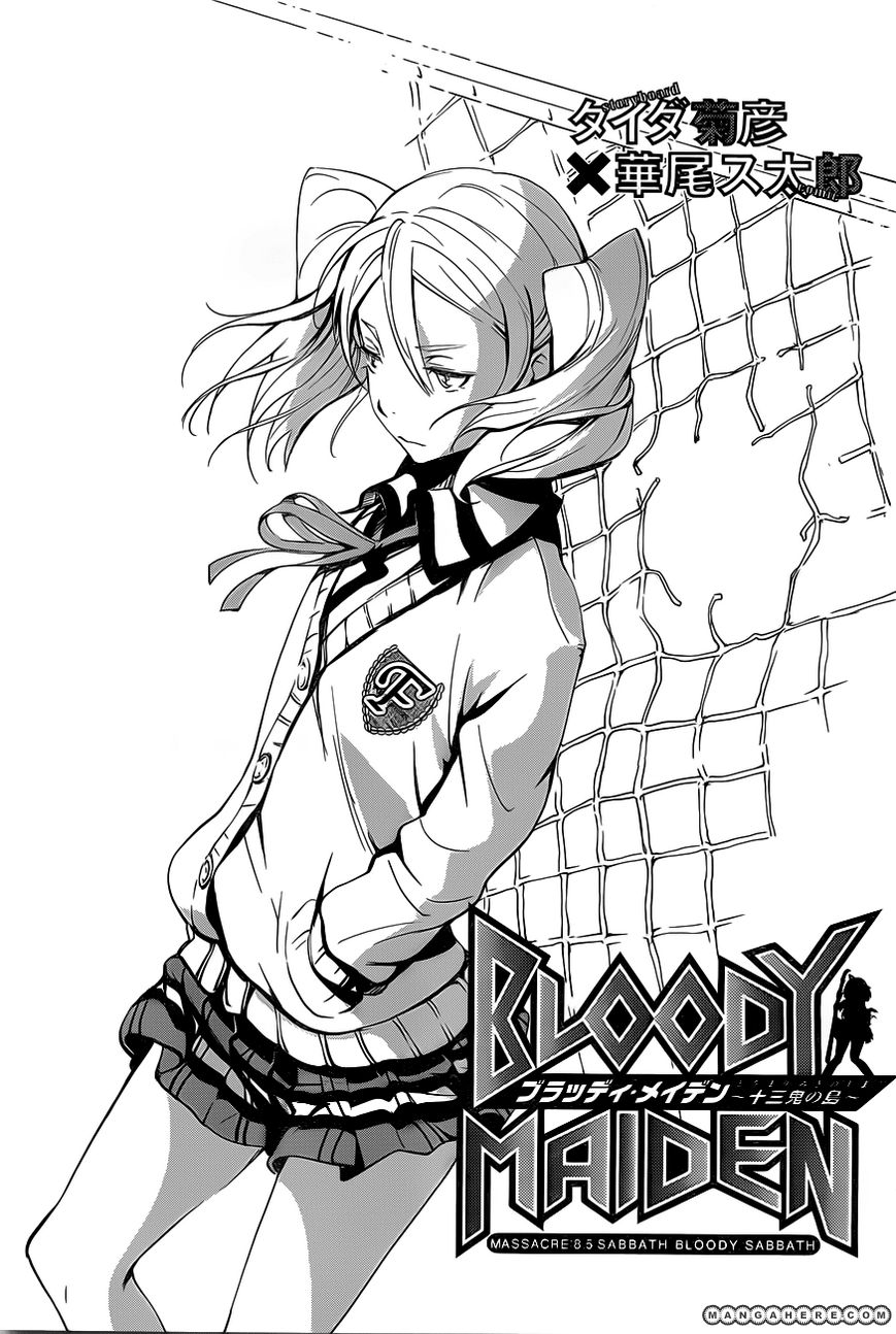 Bloody Maiden: Juusanki no Shima Chapter 8.5 page 3 - Chapter 8.5