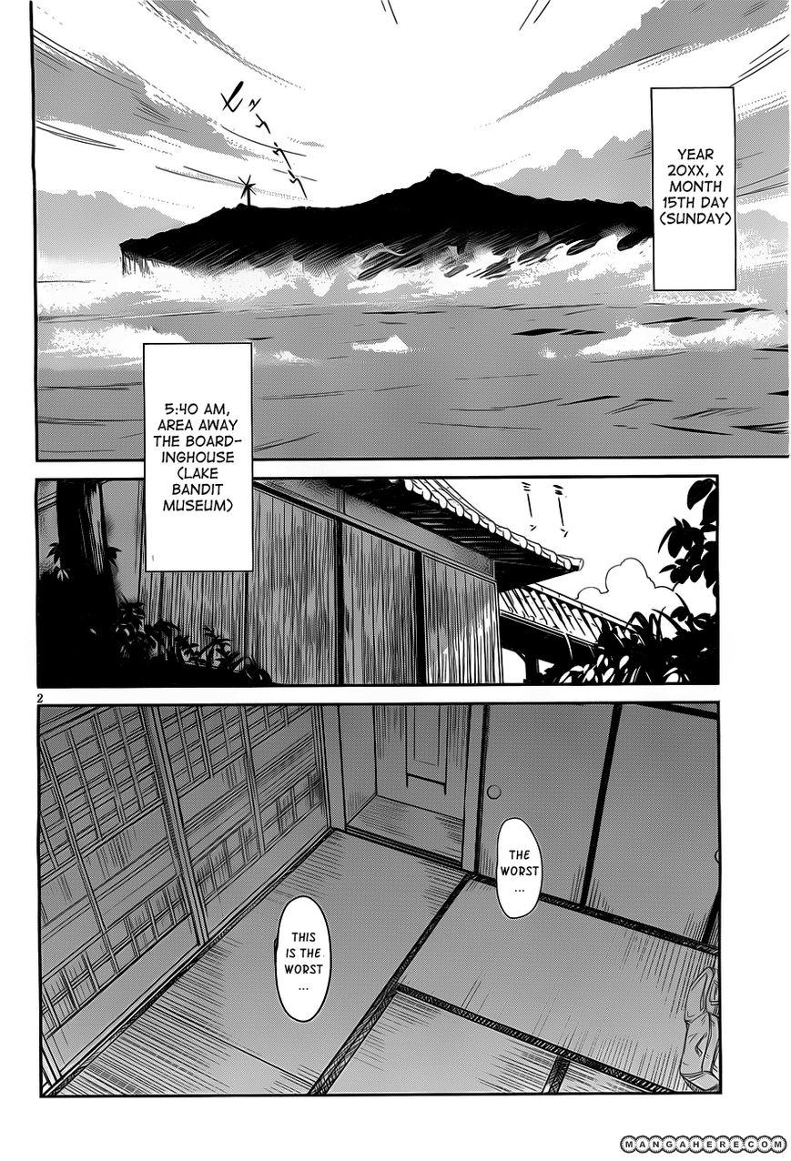 Bloody Maiden: Juusanki no Shima Chapter 8.5 page 4 - Chapter 8.5