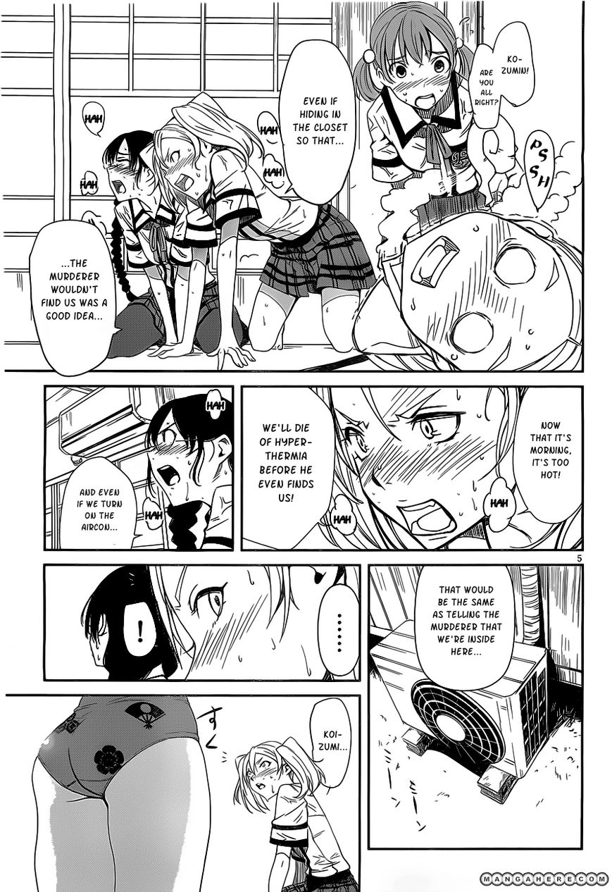 Bloody Maiden: Juusanki no Shima Chapter 8.5 page 7 - Chapter 8.5