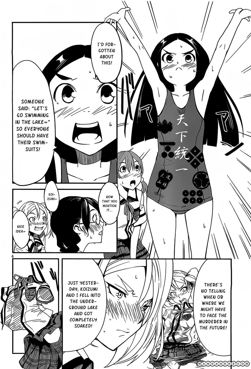 Bloody Maiden: Juusanki no Shima Chapter 8.5 page 8 - Chapter 8.5