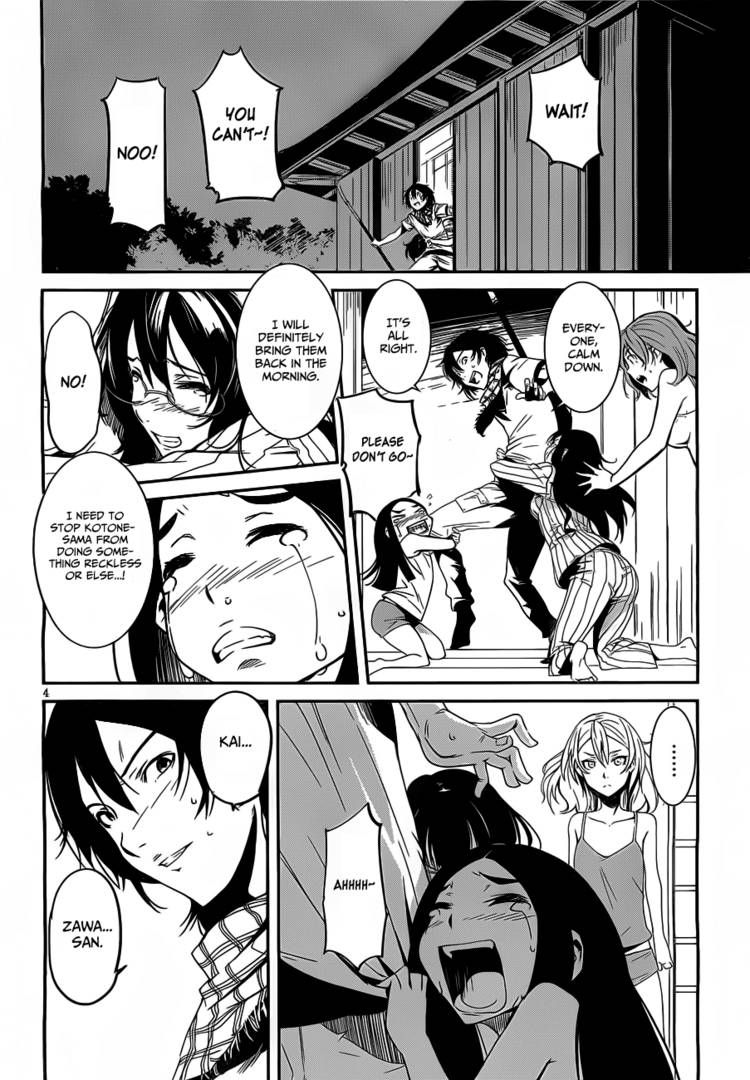 Bloody Maiden: Juusanki no Shima Chapter 8 page 7 - Chapter 8