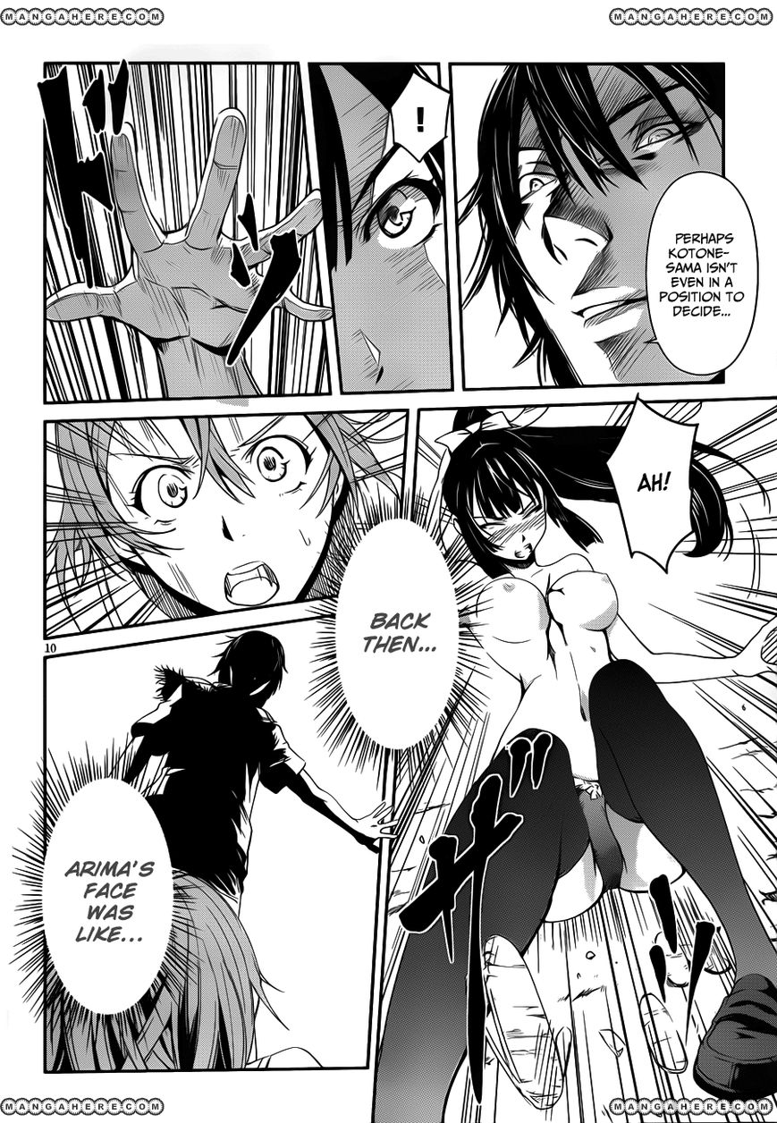 Bloody Maiden: Juusanki no Shima Chapter 9 page 11 - Chapter 9 : The Evil That Men Do