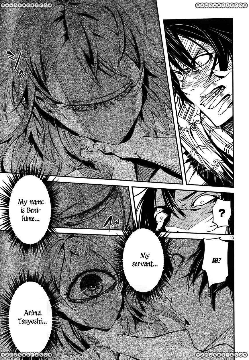 Bloody Maiden: Juusanki no Shima Chapter 9 page 14 - Chapter 9 : The Evil That Men Do