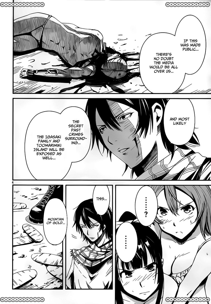 Bloody Maiden: Juusanki no Shima Chapter 9 page 5 - Chapter 9 : The Evil That Men Do