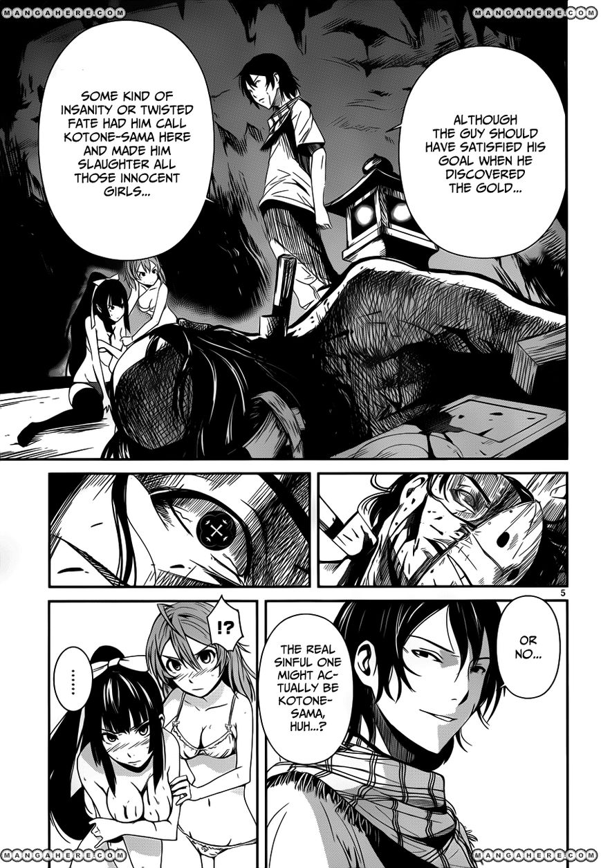 Bloody Maiden: Juusanki no Shima Chapter 9 page 6 - Chapter 9 : The Evil That Men Do
