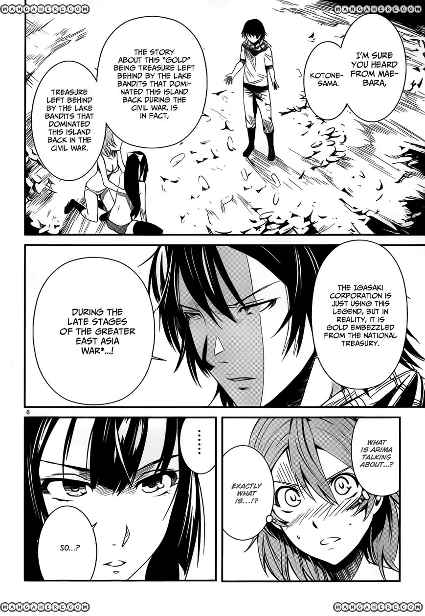Bloody Maiden: Juusanki no Shima Chapter 9 page 7 - Chapter 9 : The Evil That Men Do