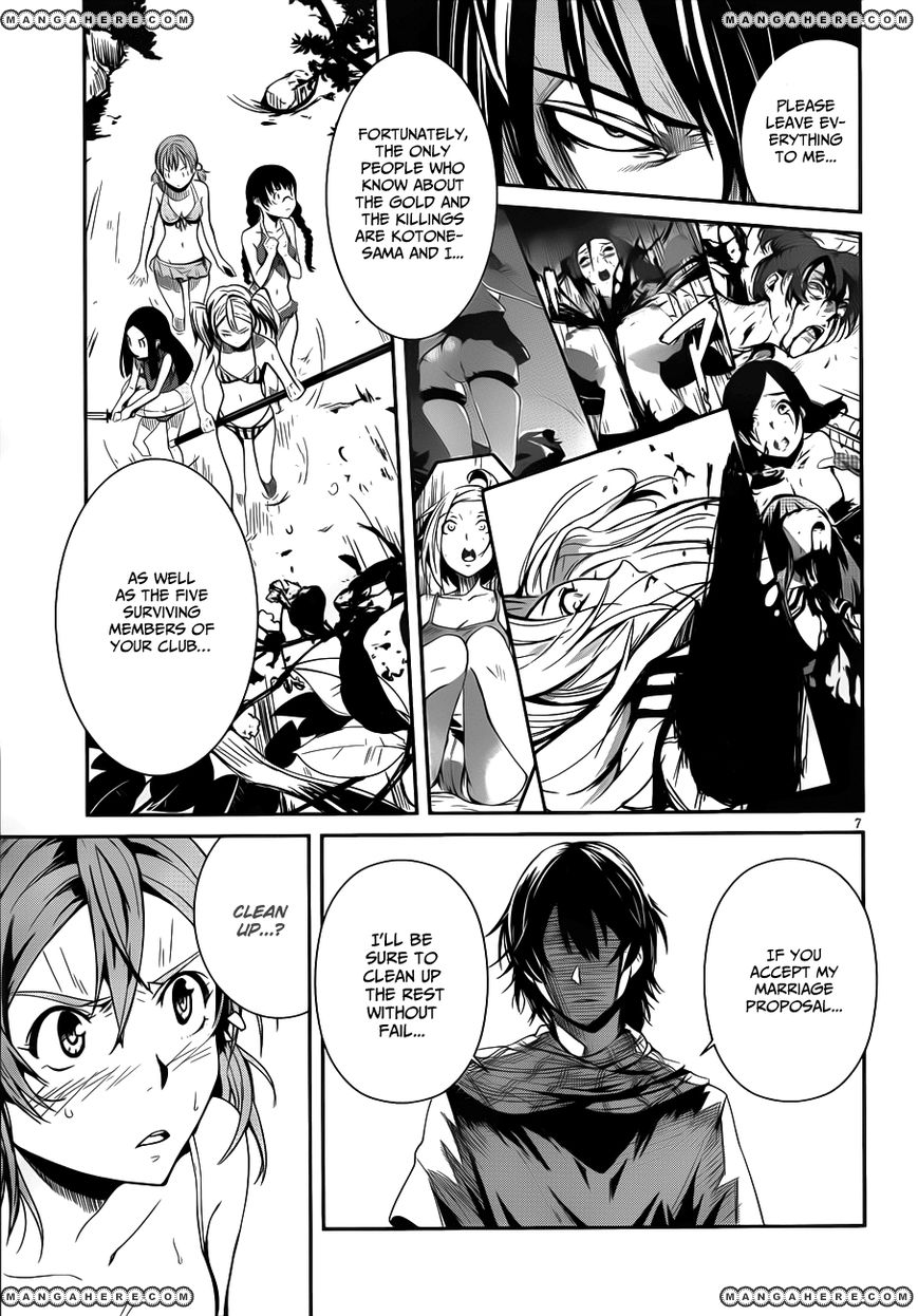 Bloody Maiden: Juusanki no Shima Chapter 9 page 8 - Chapter 9 : The Evil That Men Do