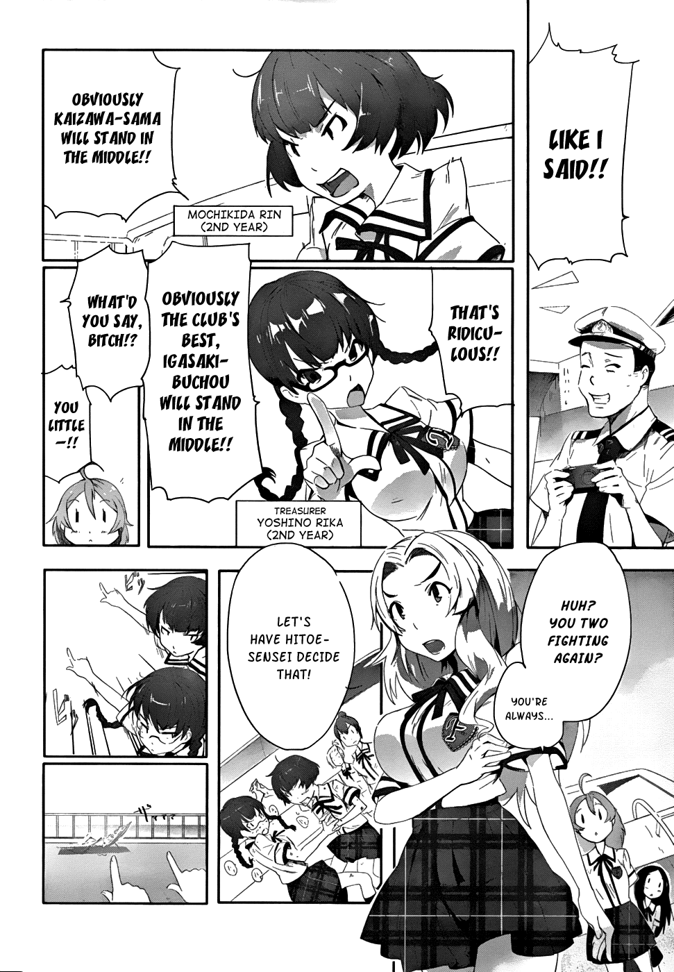Bloody Maiden - Toomarimiki no Shima Chapter 1 page 11 - Chapter 1