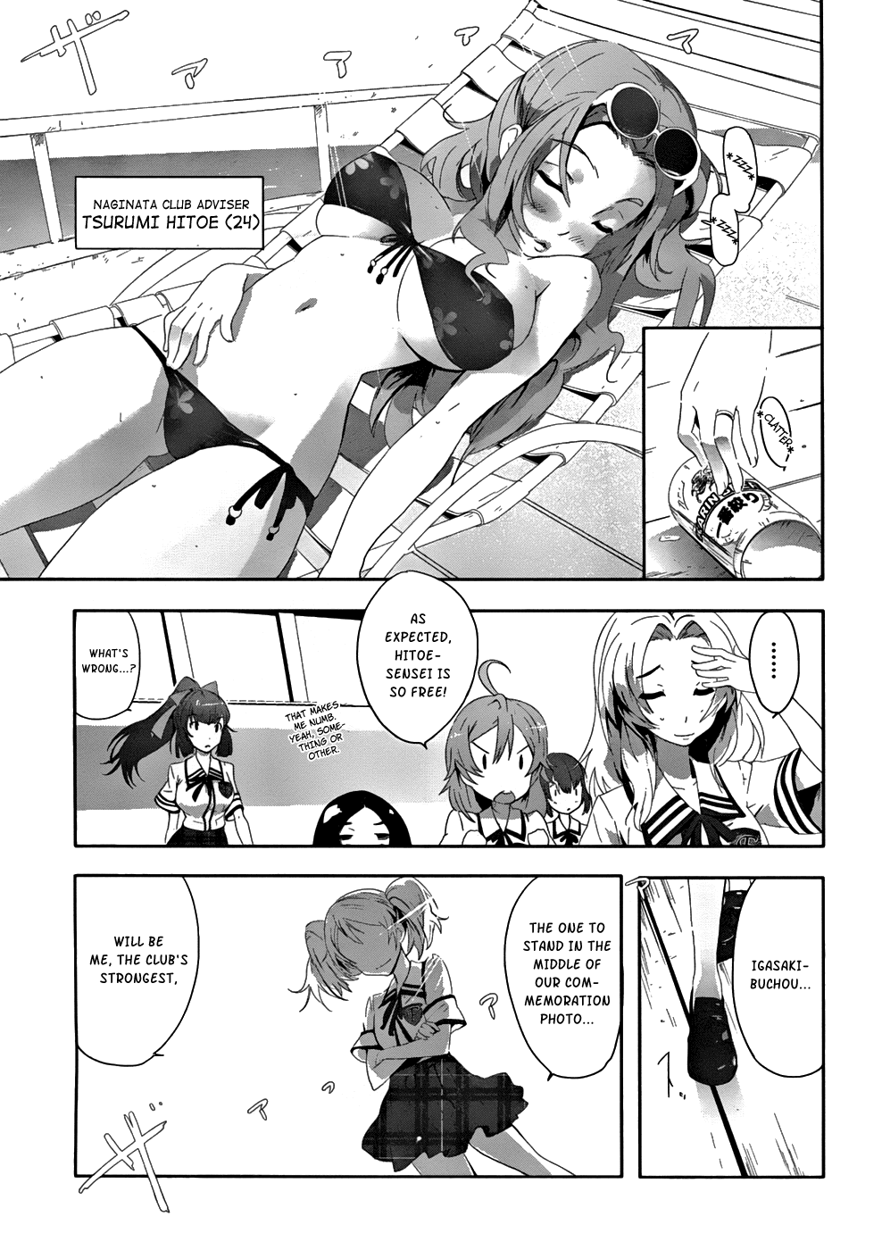 Bloody Maiden - Toomarimiki no Shima Chapter 1 page 12 - Chapter 1