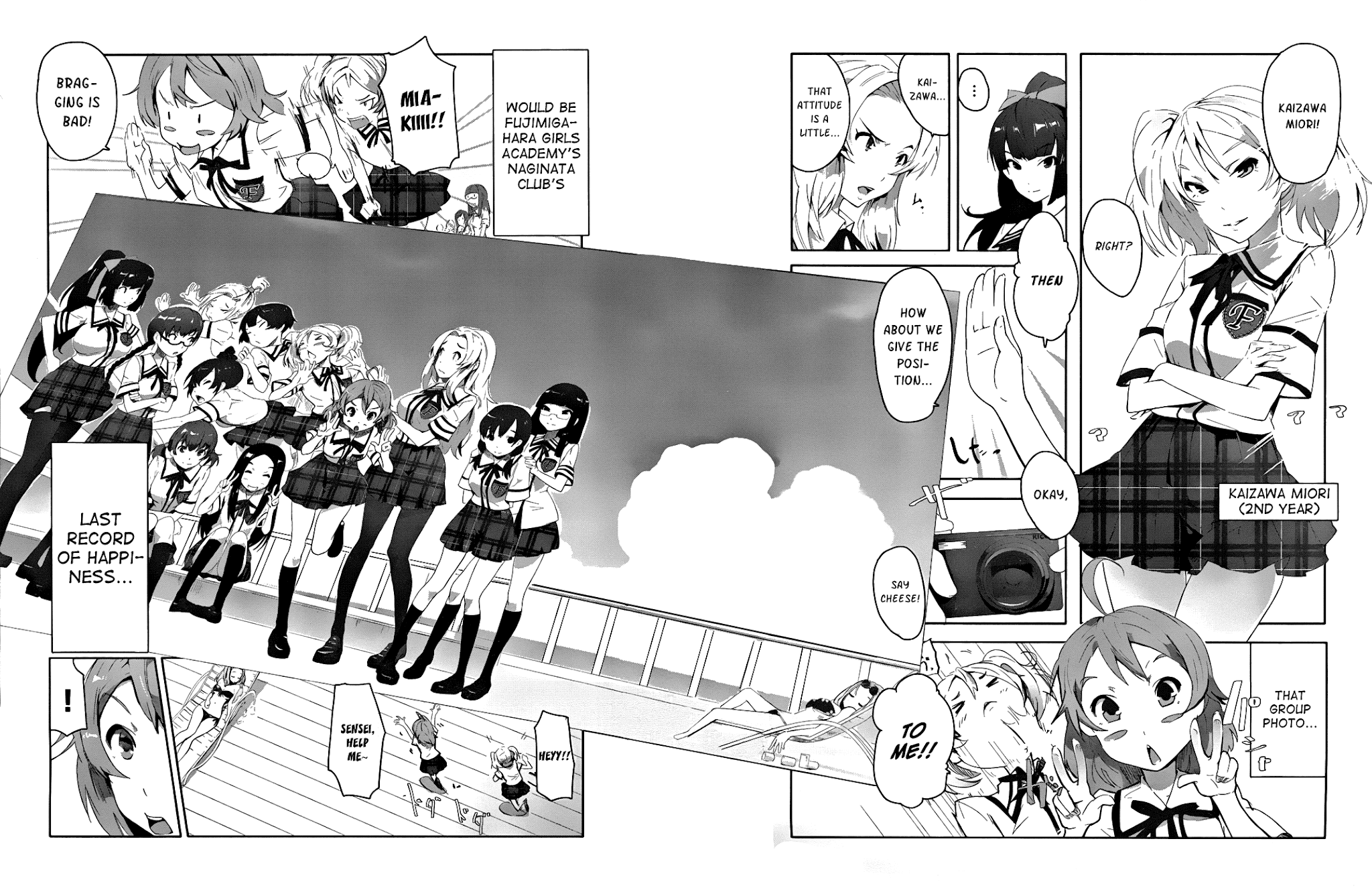 Bloody Maiden - Toomarimiki no Shima Chapter 1 page 13 - Chapter 1