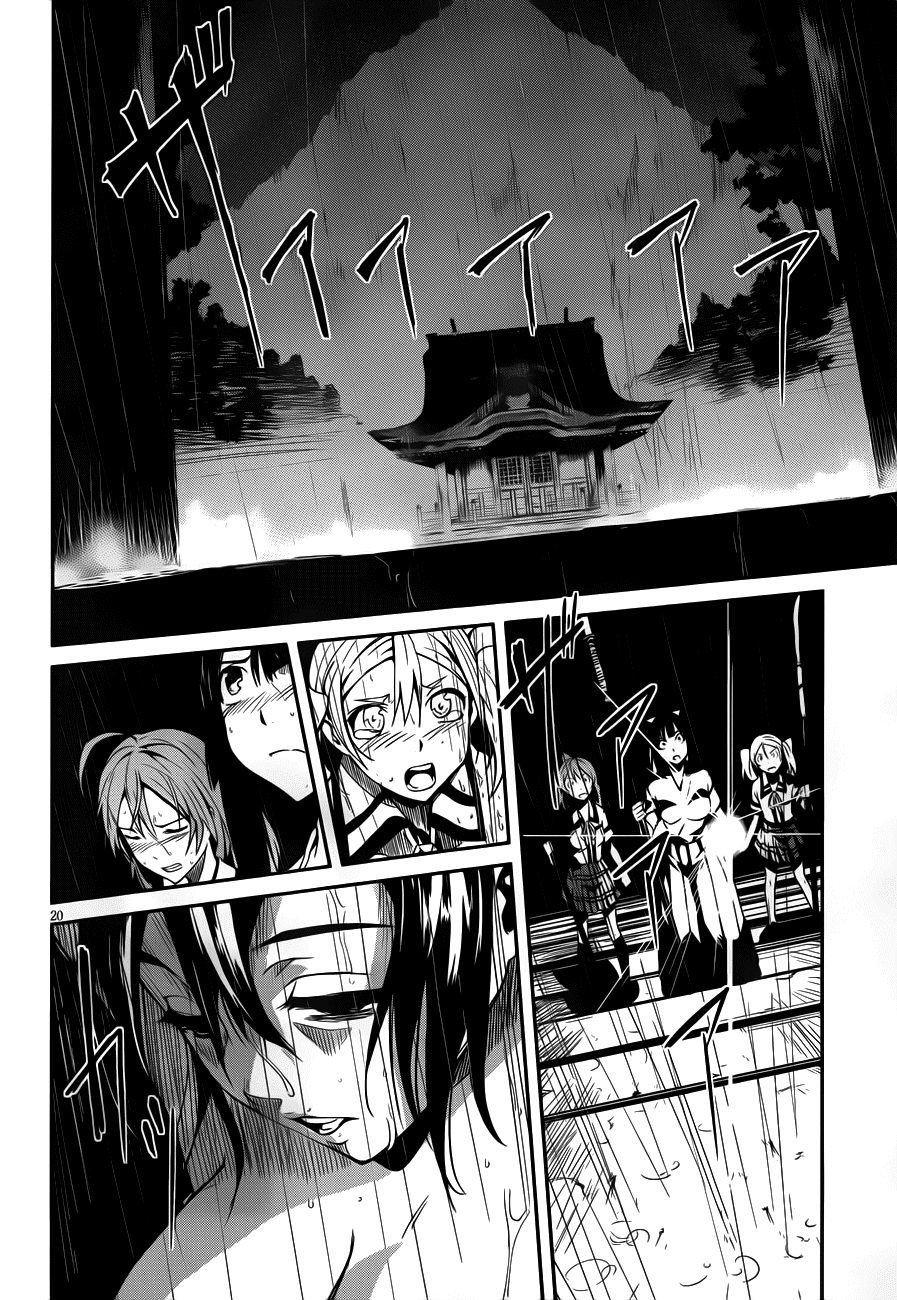 Bloody Maiden - Toomarimiki no Shima Chapter 10 page 19 - Chapter 10
