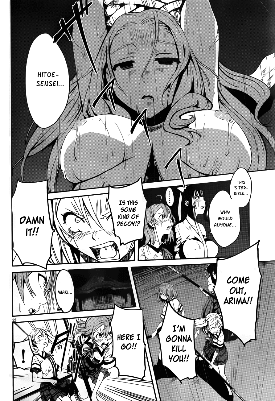 Bloody Maiden - Toomarimiki no Shima Chapter 10 page 21 - Chapter 10