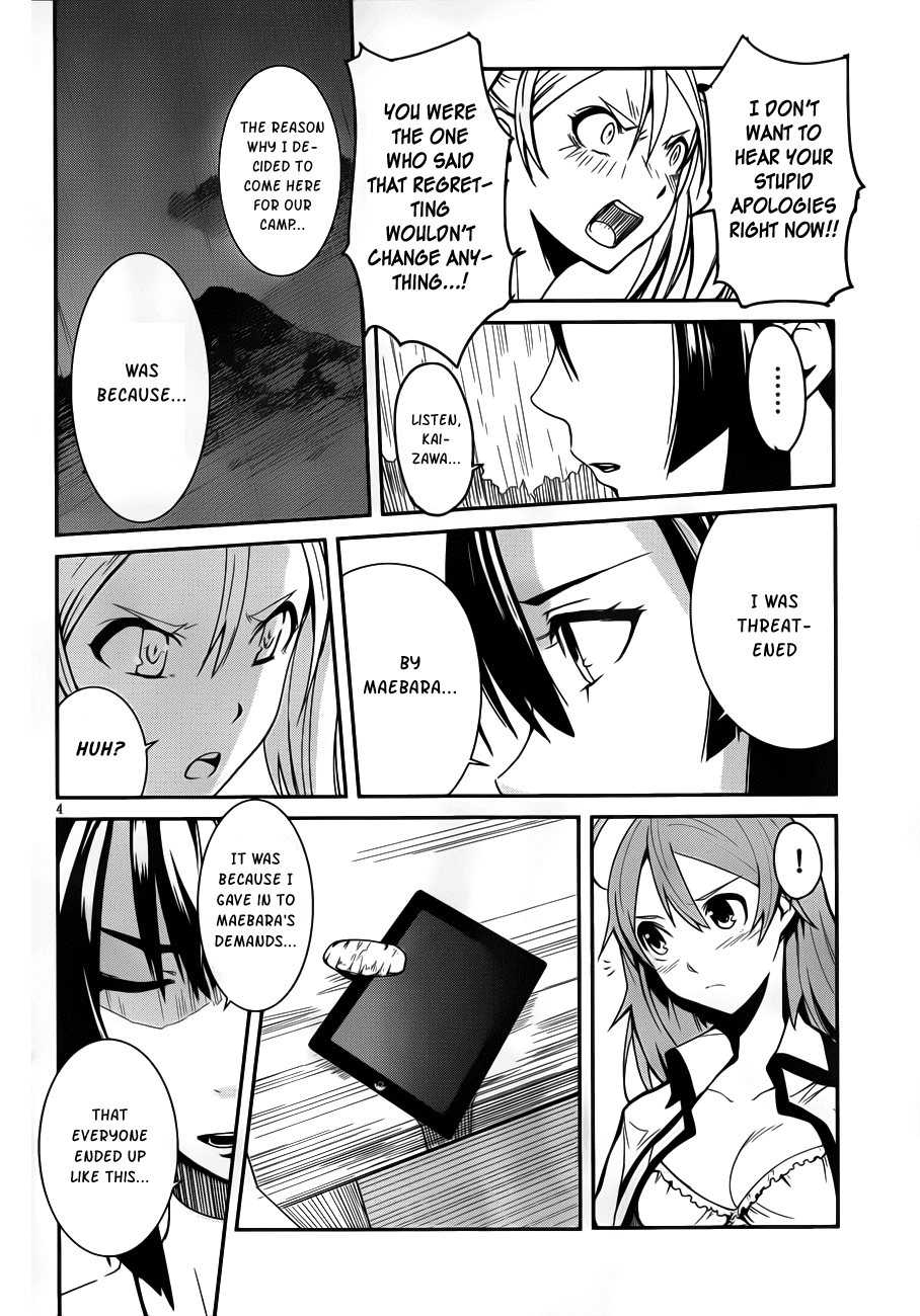 Bloody Maiden - Toomarimiki no Shima Chapter 10 page 4 - Chapter 10
