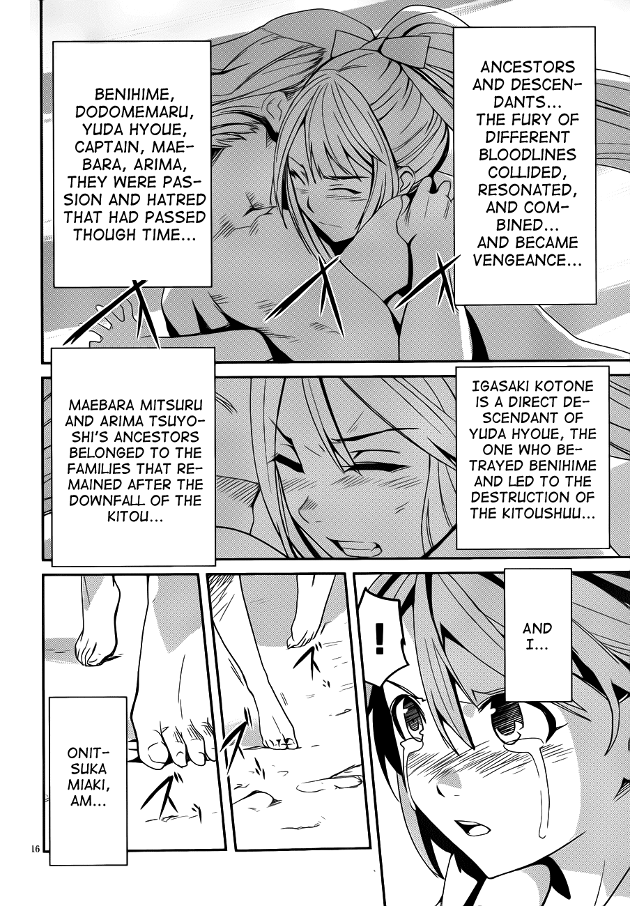 Bloody Maiden - Toomarimiki no Shima Chapter 11 page 15 - Chapter 11: [End]