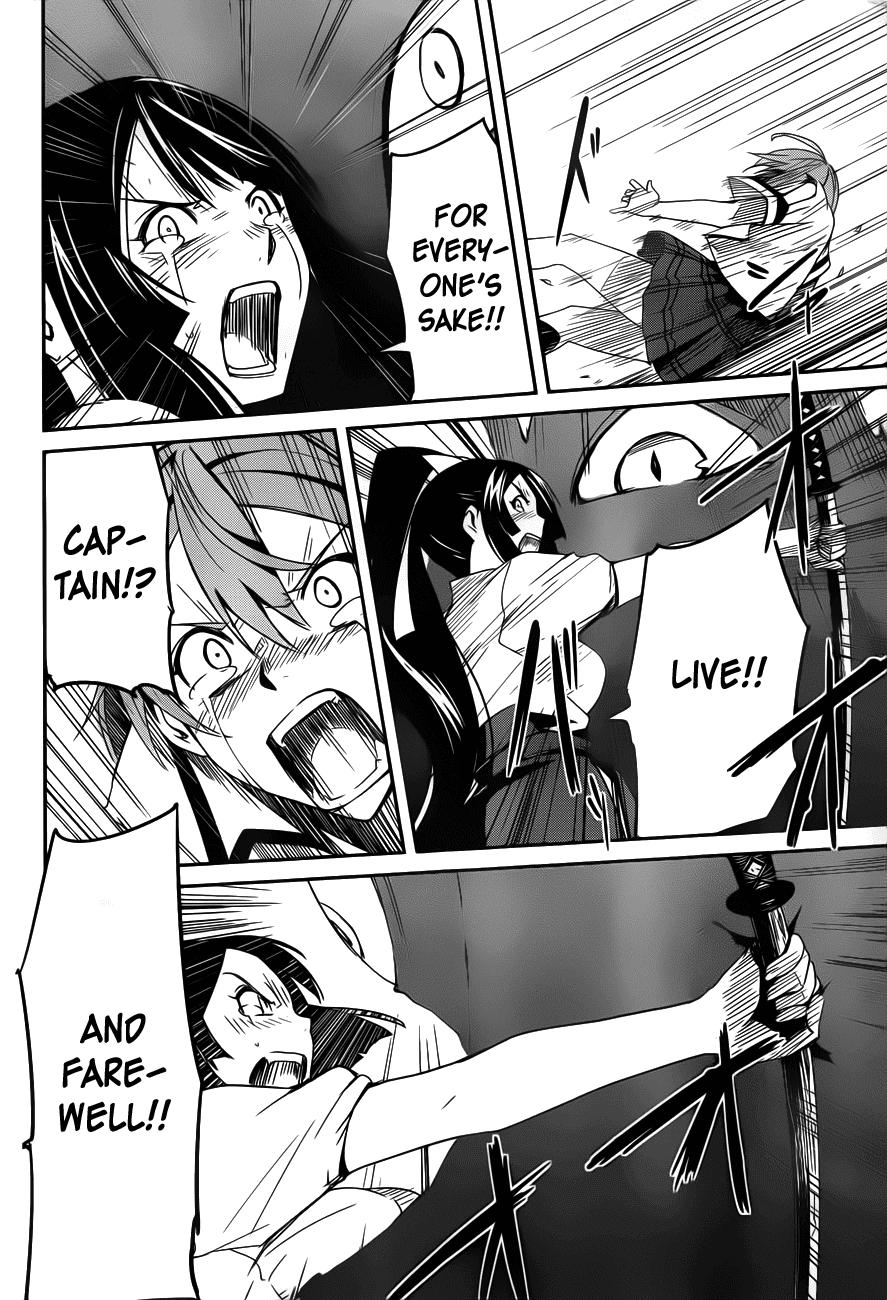 Bloody Maiden - Toomarimiki no Shima Chapter 11 page 23 - Chapter 11: [End]