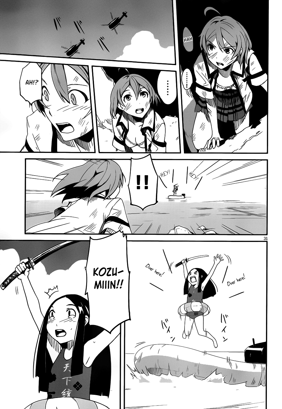 Bloody Maiden - Toomarimiki no Shima Chapter 11 page 30 - Chapter 11: [End]