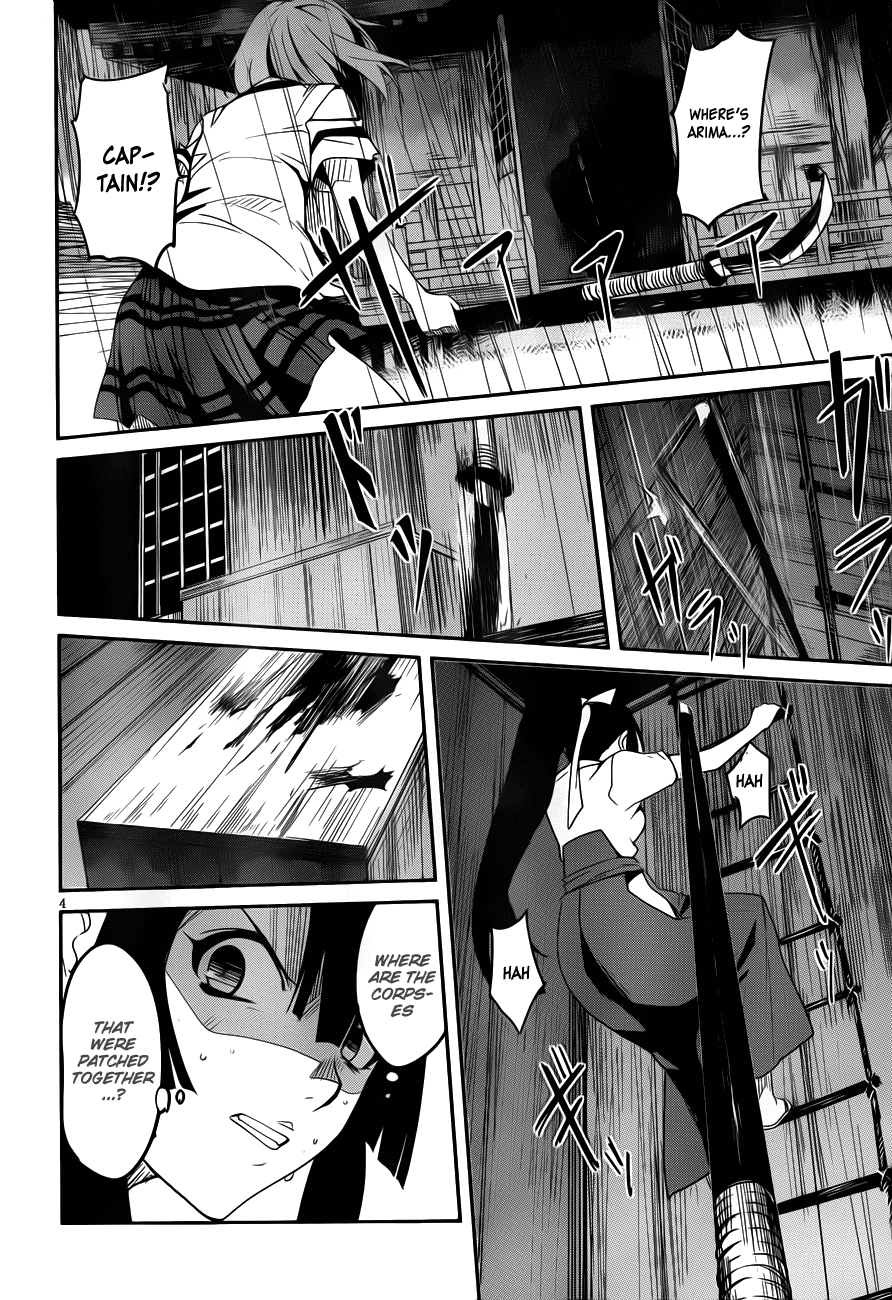 Bloody Maiden - Toomarimiki no Shima Chapter 11 page 4 - Chapter 11: [End]