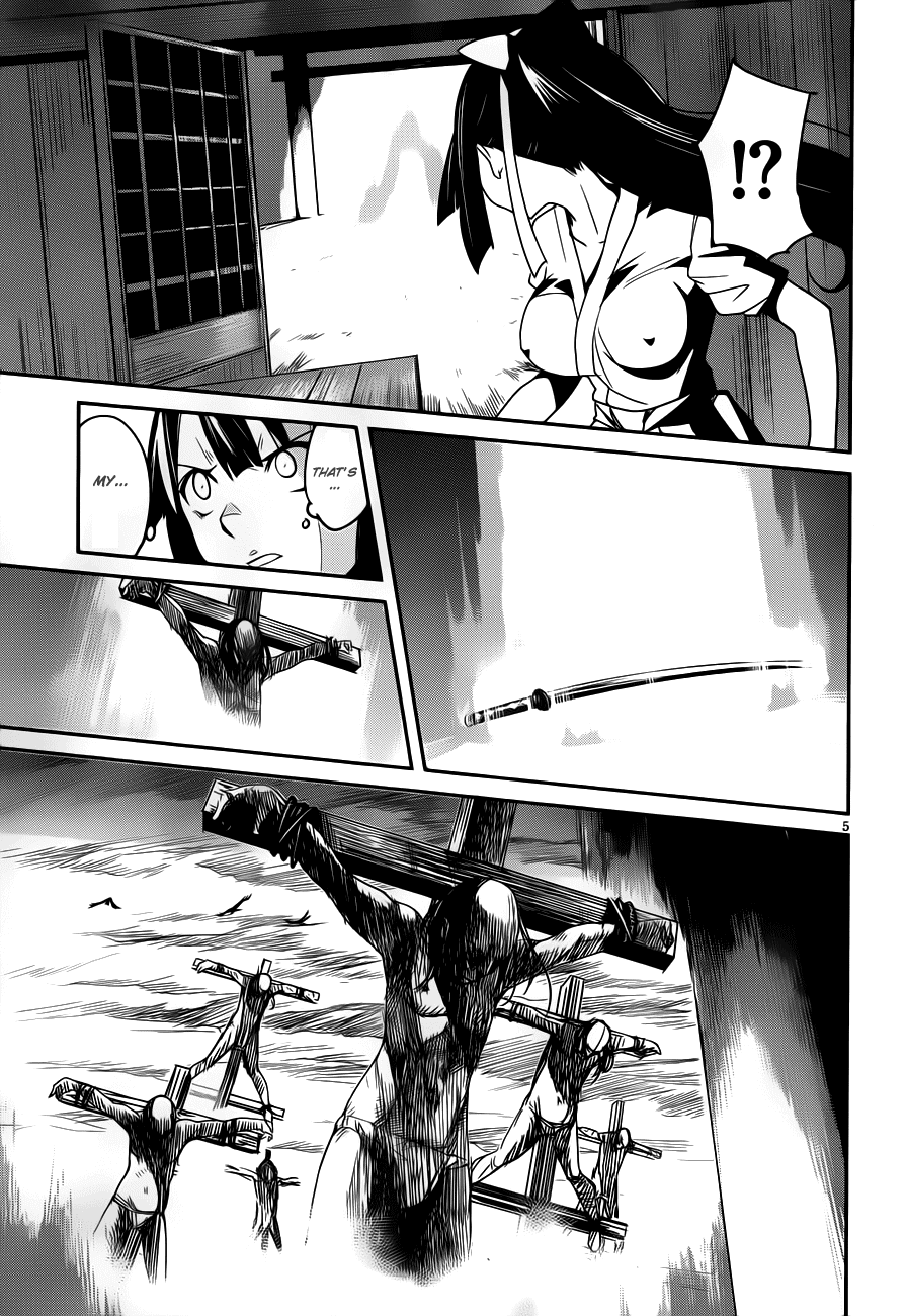 Bloody Maiden - Toomarimiki no Shima Chapter 11 page 5 - Chapter 11: [End]