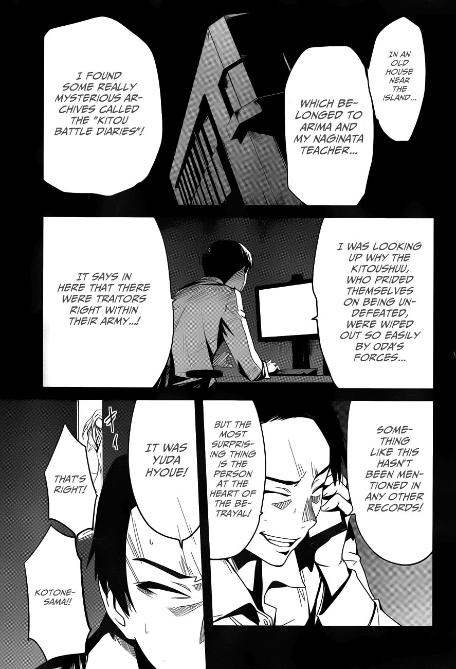 Bloody Maiden - Toomarimiki no Shima Chapter 11 page 7 - Chapter 11: [End]