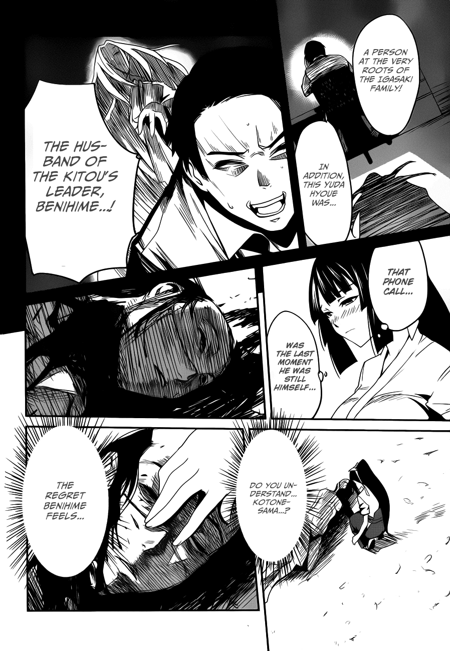 Bloody Maiden - Toomarimiki no Shima Chapter 11 page 8 - Chapter 11: [End]