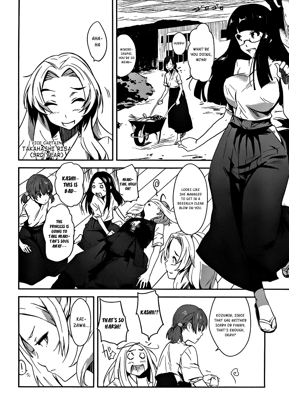 Bloody Maiden - Toomarimiki no Shima Chapter 2 page 16 - Chapter 2