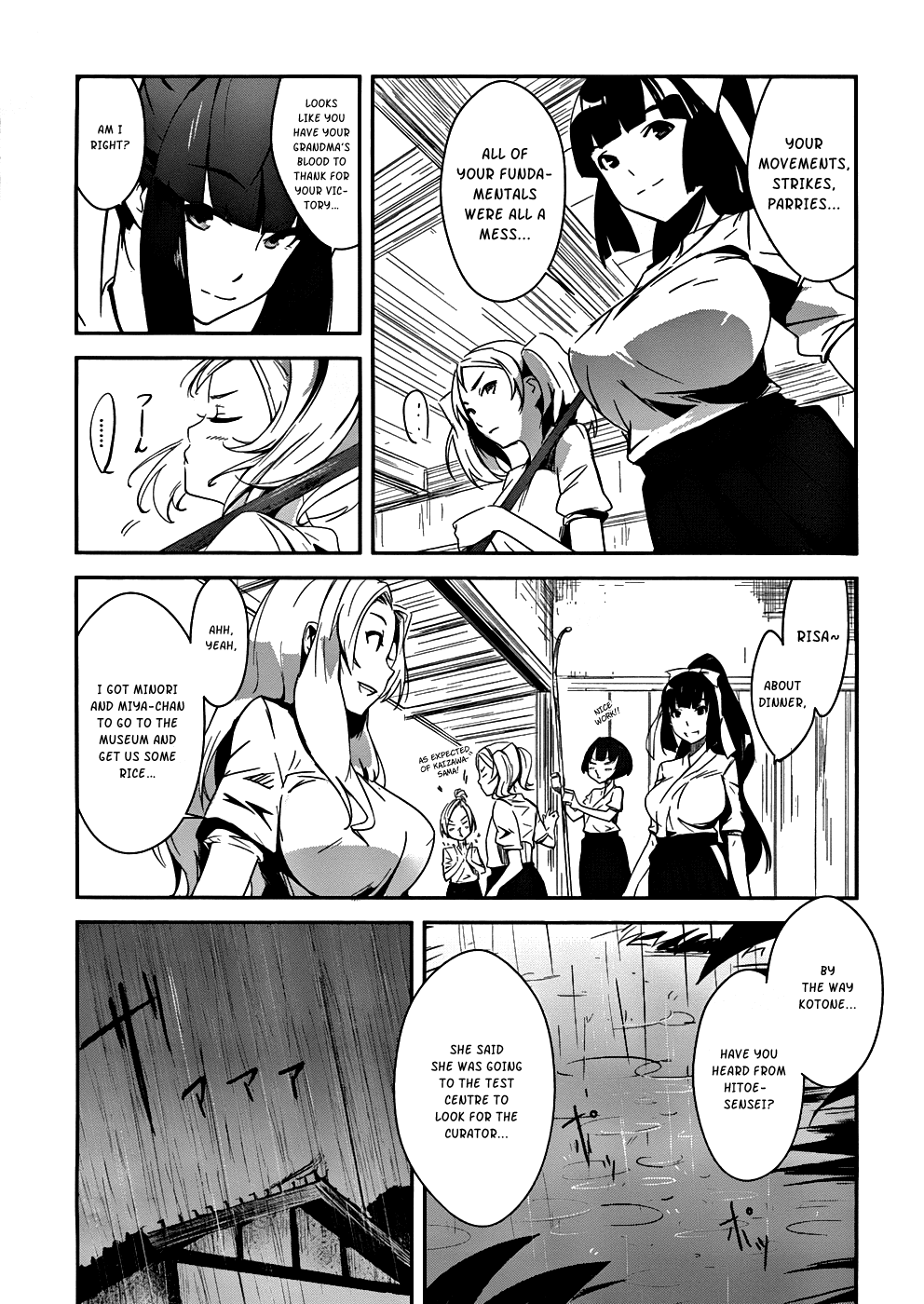 Bloody Maiden - Toomarimiki no Shima Chapter 2 page 17 - Chapter 2